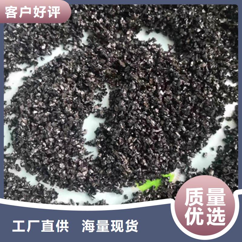 石英砂滤料【pam阳离子】专注细节专注品质