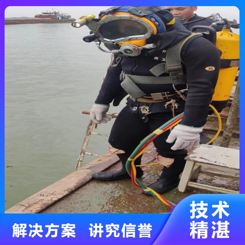 专业可靠(明龙)潜水员作业服务公司 - 本地潜水员打捞服务