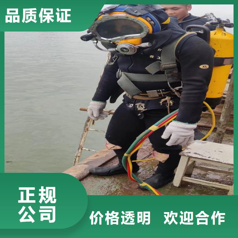 服务周到【明龙】水下作业公司 - 本地专业水下打捞