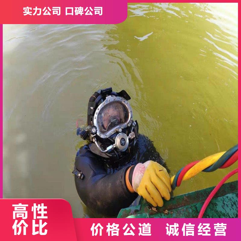 同城【明龙】水下电焊焊接公司 承接水下施工服务