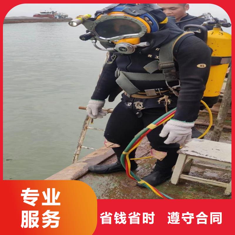 昌江县市蛙人作业服务公司-提供各种水下服务