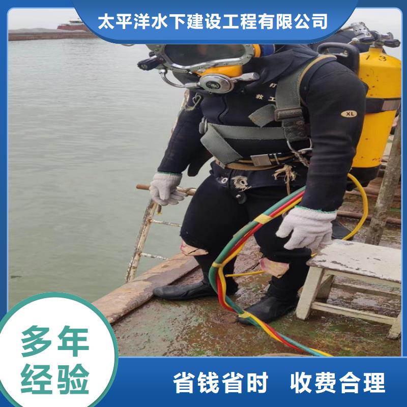 潜水员作业施工队-本地水下施工