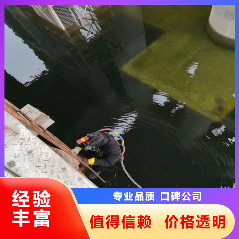 污水管道封堵公司当地水下施工队伍