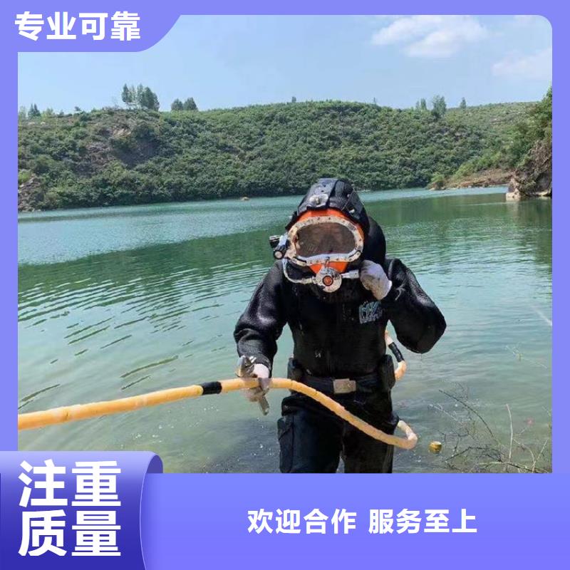 琼中县市水下安装公司-水下作业施工单位