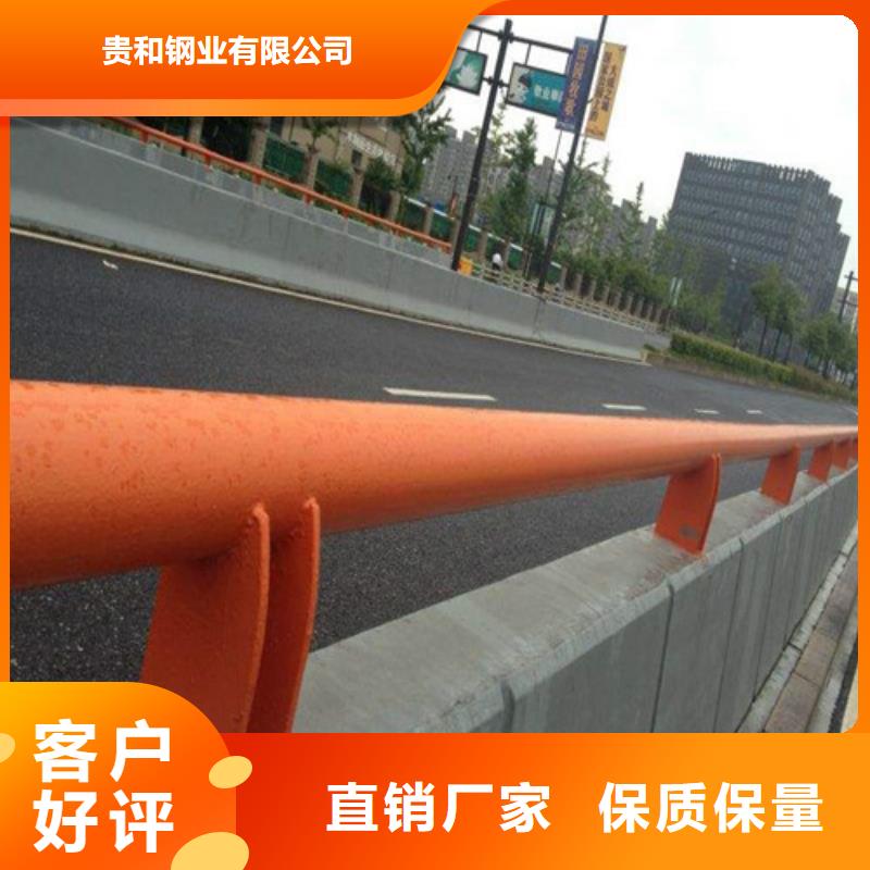 道路防撞护栏品牌:贵和钢业有限公司