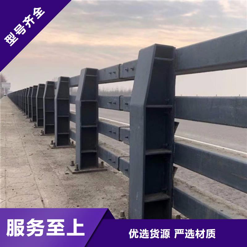 钢结构防撞护栏生产制造厂家