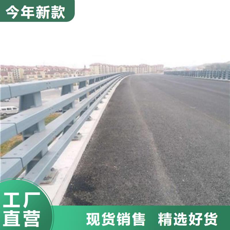 2024源头厂家#道路防撞护栏#专业定制