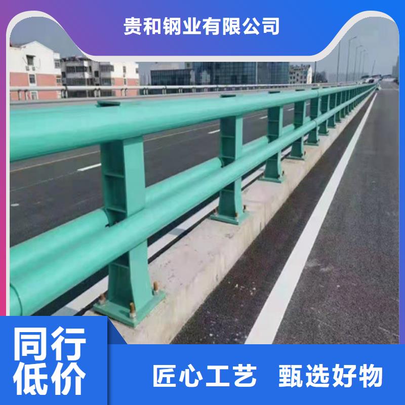 【贵和】防撞护栏生产技术精湛