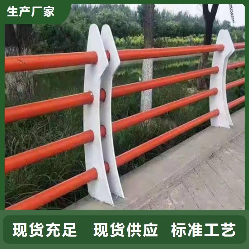 按需设计贵和不锈钢碳素钢复合管栏杆现货直销