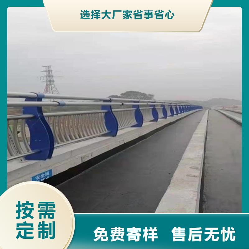 按需定制[贵和]优惠的304不锈钢桥梁护栏批发商