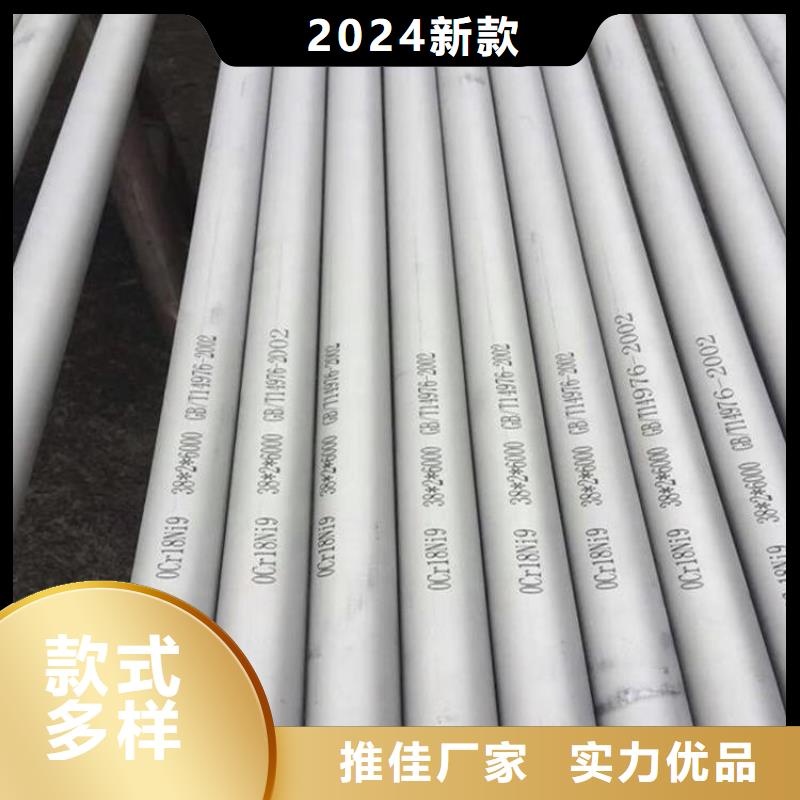 309S不锈钢管老客户回购较多