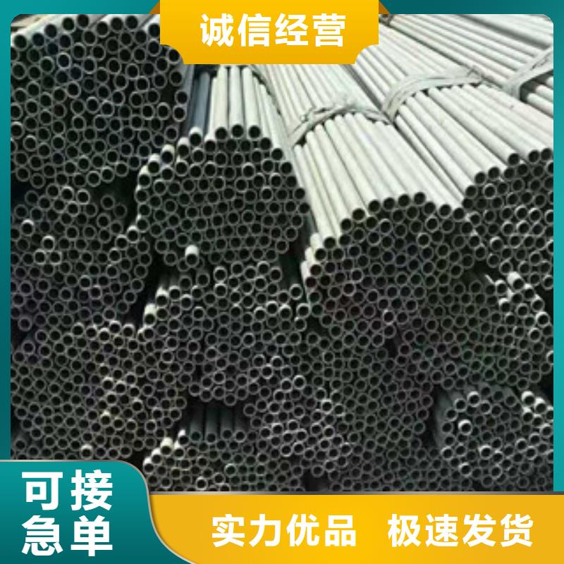 310S不锈钢管-加工厂家