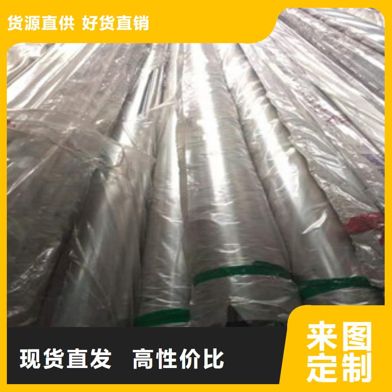 专业生产品质保证【华冶】专业销售304L不锈钢管-价格优惠