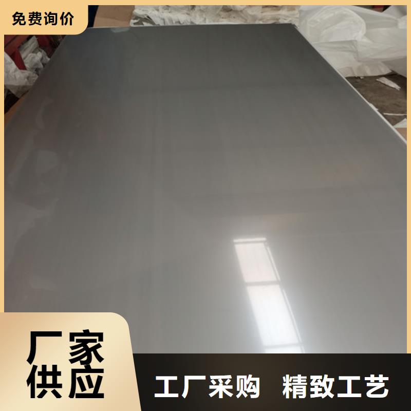 采购304L不锈钢板认准华冶钢联钢材有限公司