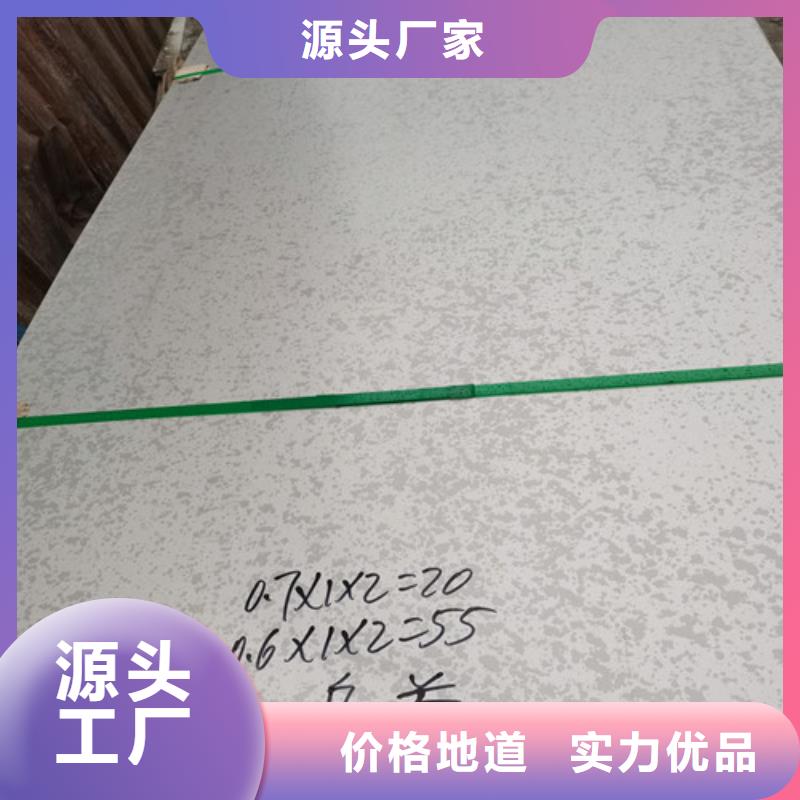 309S不锈钢板质量靠谱