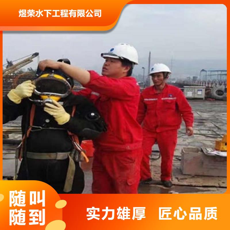 荆州水下管道封堵公司-潜水员封堵服务