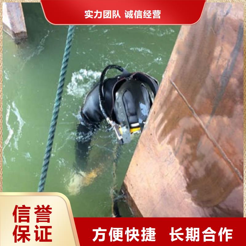 华阴水下堵漏公司-全市蛙人打捞救援队