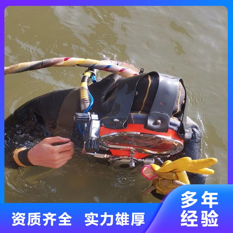 杭州水下打捞-当地潜水队伍