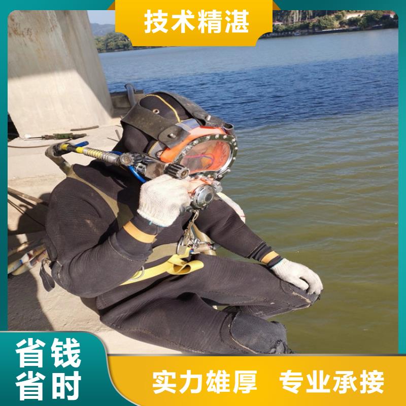 武汉闸门槽水下清理-2024欢迎访问