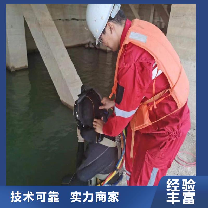 丹东市水下检修公司-潜水作业队伍