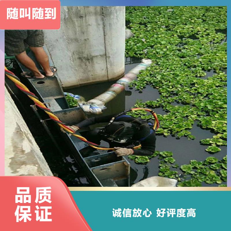 乌苏管道水下堵漏-水下施工队伍