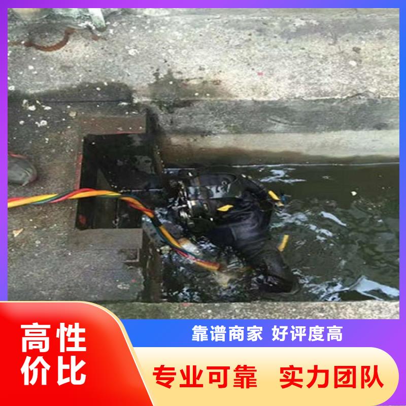 梅州污水管道封堵-本地潜水队伍