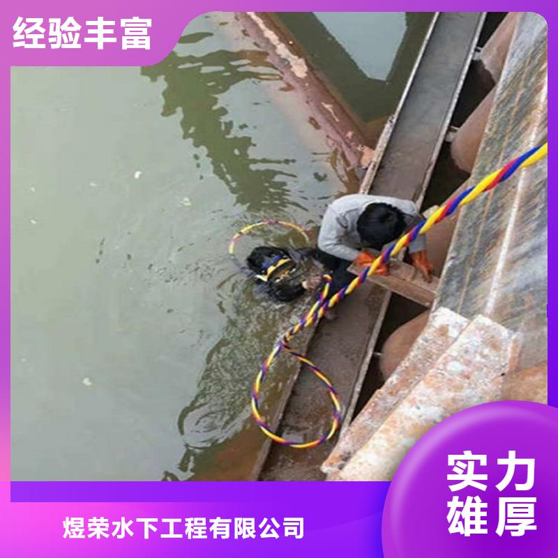 南县水下打捞公司2024已更新（今日/新闻）