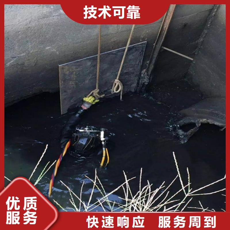 邓州水下封堵管道公司-实力派潜水队2024已更新（今日/团队）