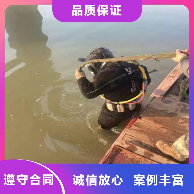 邳州水下清理螺旋桨-蛙人潜水公司