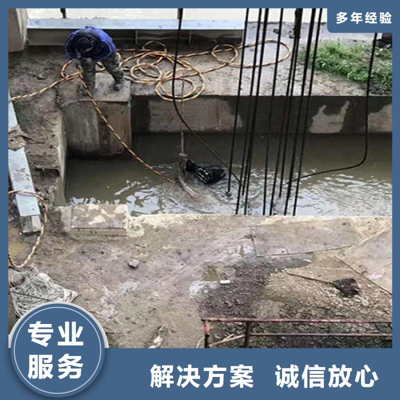 灵宝水下拆除管道堵头-欢迎访问