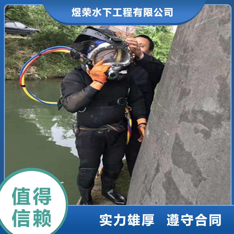 太仓污水管道封堵当地潜水队伍