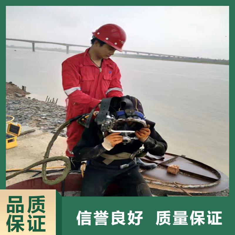 郑州管道水下堵漏-潜水员施工队