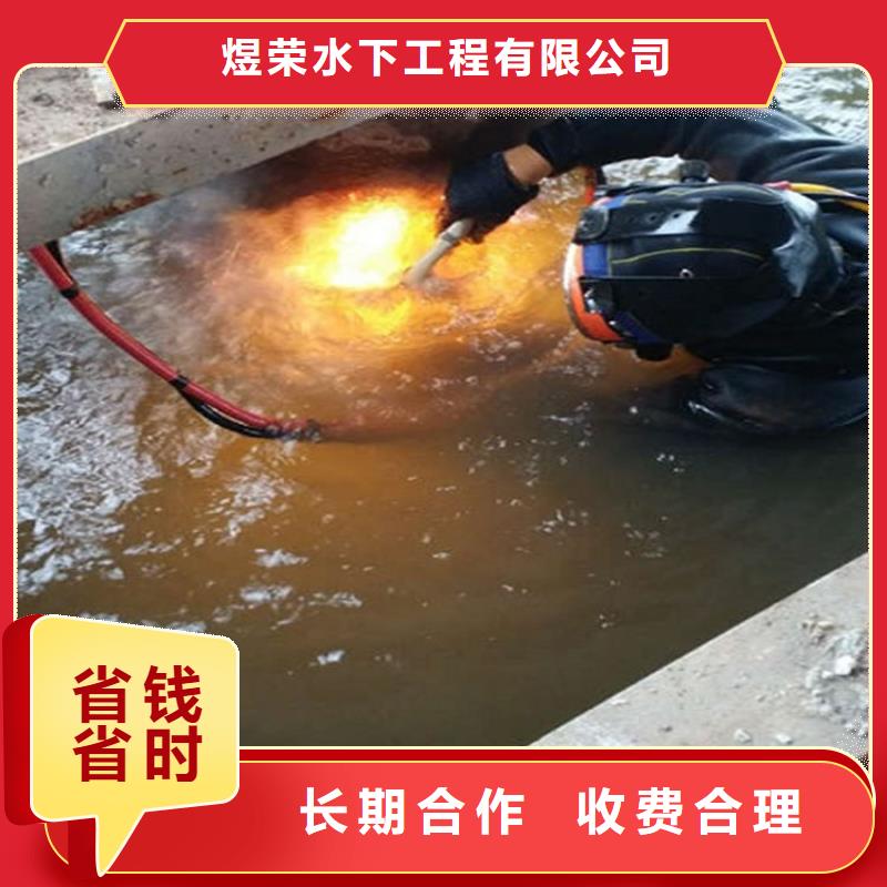 贵港水下砌墙封堵管道-当地全市队伍