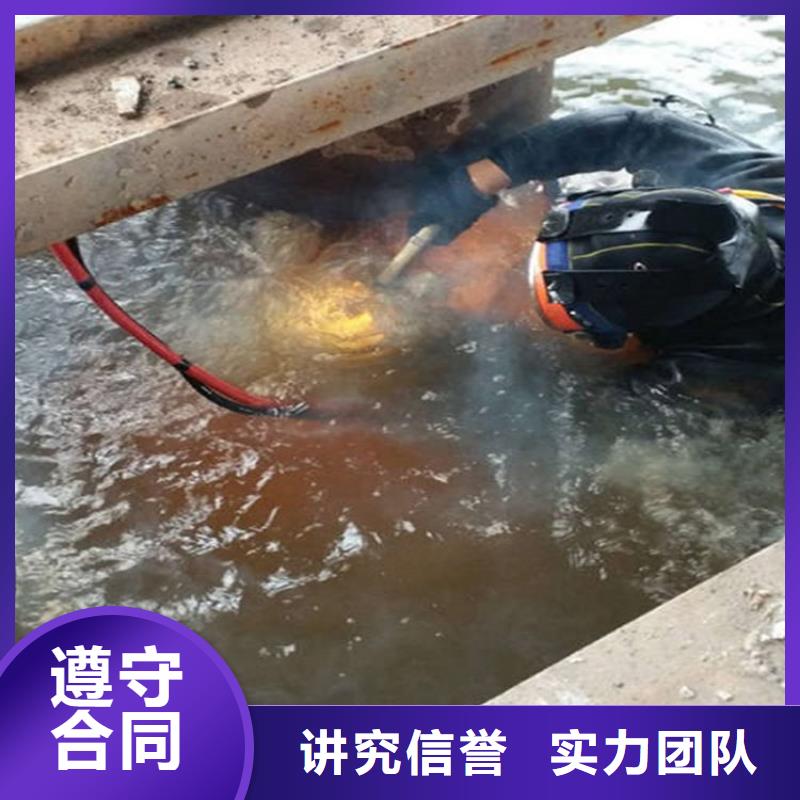 忻州伸缩缝水下堵漏-本地水下工程队