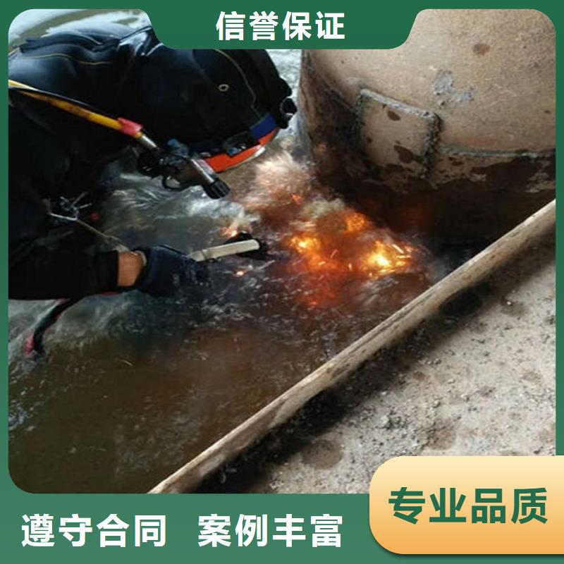 杭州水下管道封堵当地潜水队伍