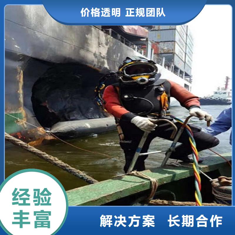 台湾省潜水施工公司2024已更新（今日/行情）