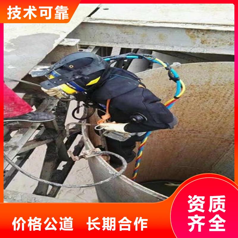 <煜荣>广元市管道砖墙拆除打堵头-承接各种潜水服务