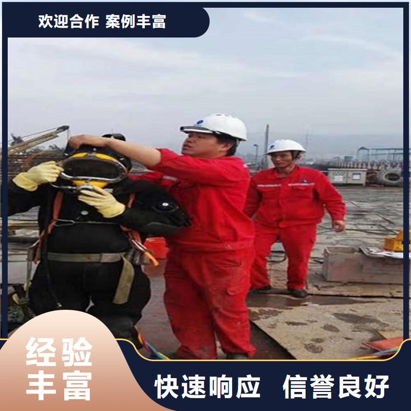 欢迎询价<煜荣>通州水下打捞公司2024已更新（今日/新闻）