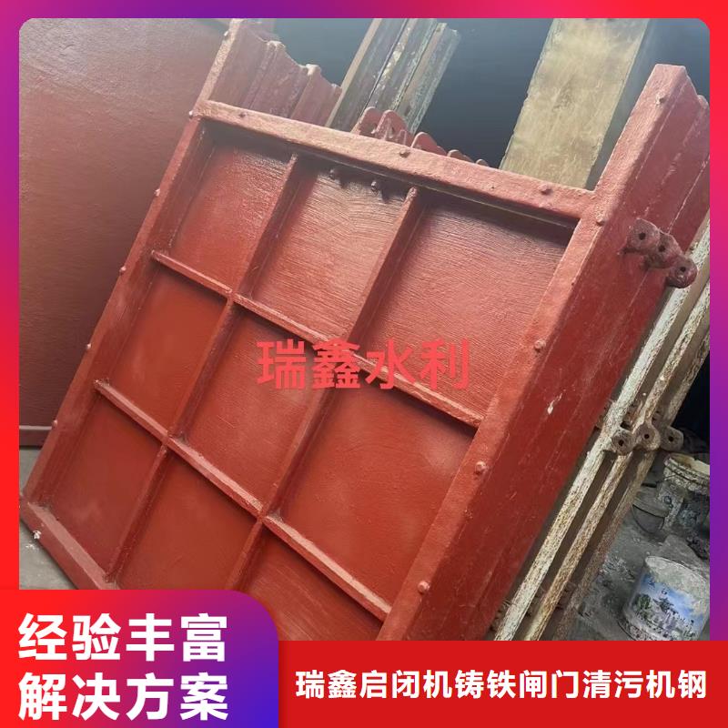 双向铸铁闸门