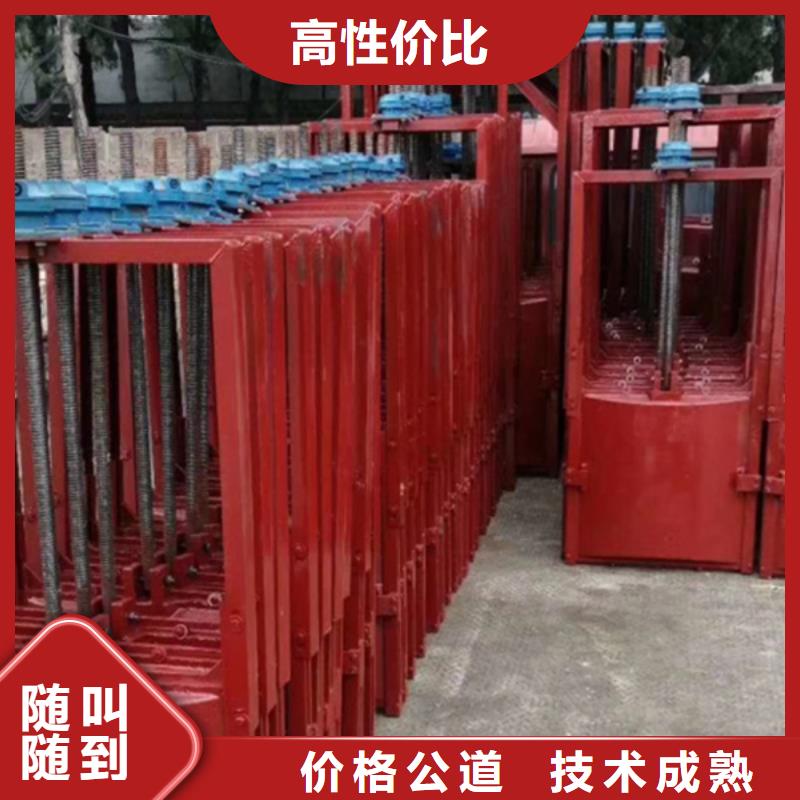水电站闸门_1米圆形铸铁闸门生产厂家销售价格