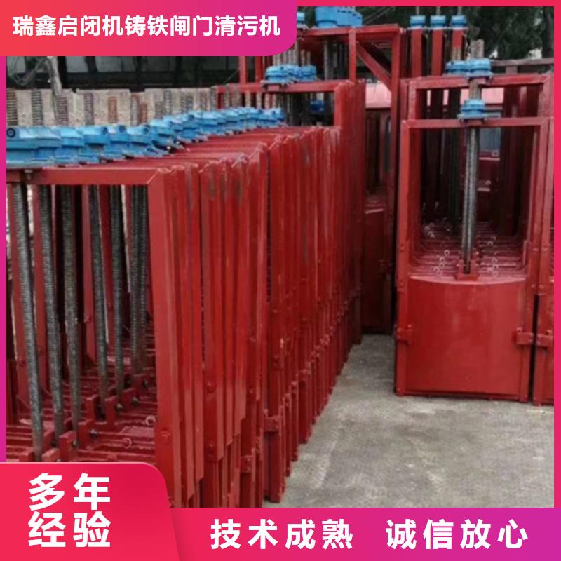 洛江区渠道闸门厂家供应