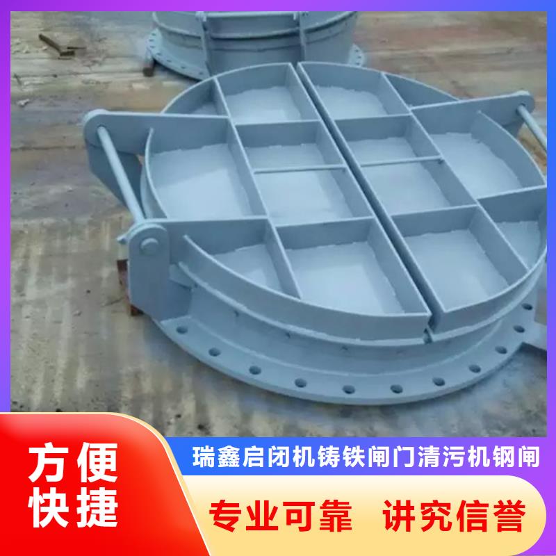 直径1.5米浮箱拍门生产厂家-批发