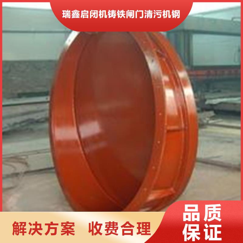 DN1000铸铁拍门质量可靠的厂家