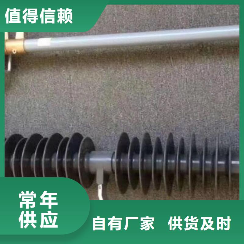 HRW12-15KV/200品牌供货商