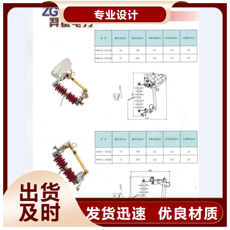 【令克】RW12-15/100A