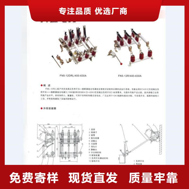 【令克】HRW12-10/100