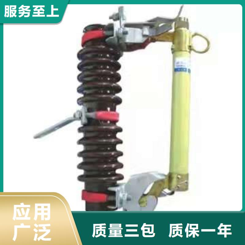 跌落式熔断器HRW12-24KV-100A