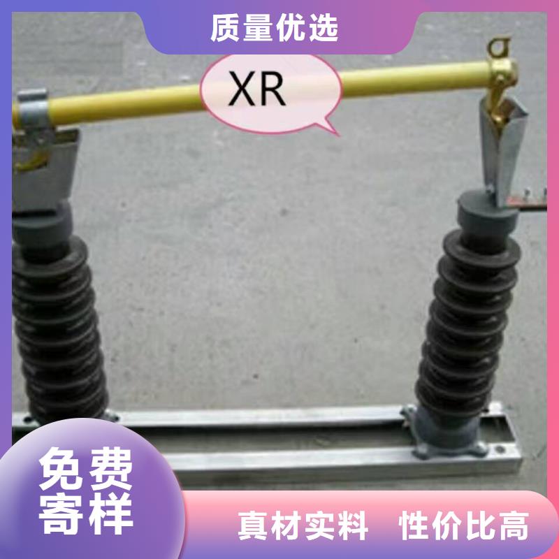 防风型跌落式熔断器HGRW-35KV/200A