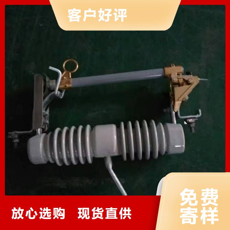 【令克】HPRW12-15KV/100A