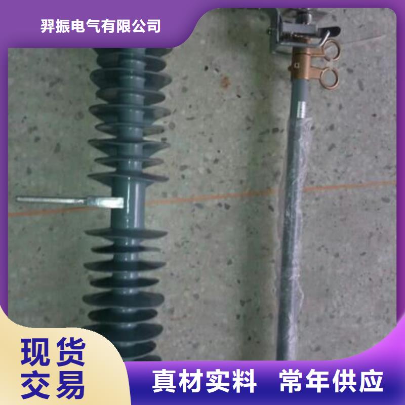 跌落式熔断器HRW12-24KV-100A